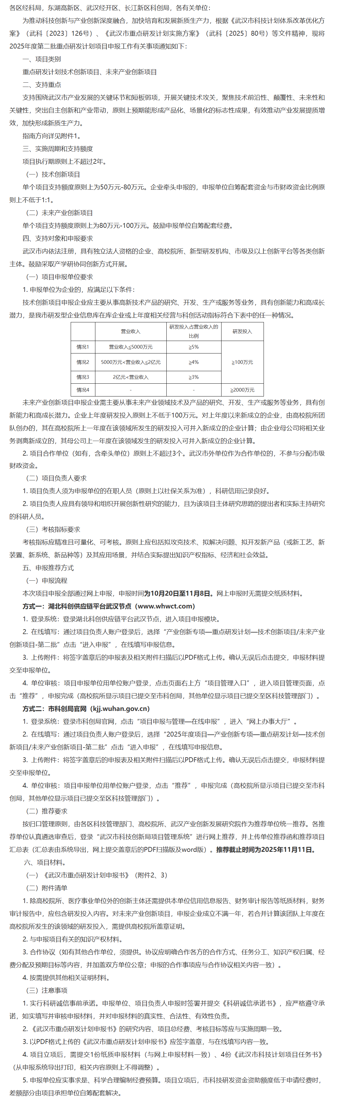 1761095300167590.png image.png