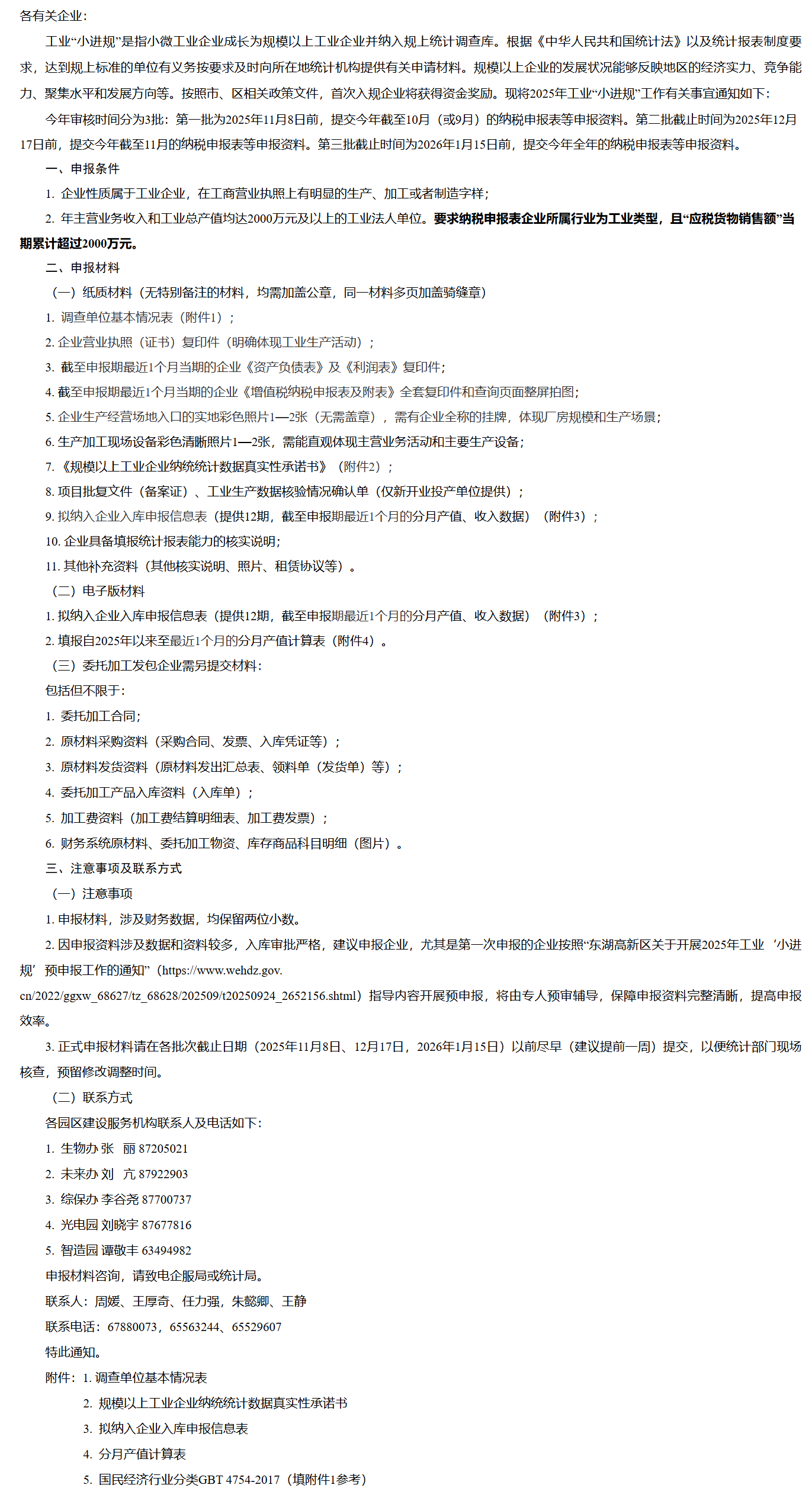 1761637246208125.png image.png