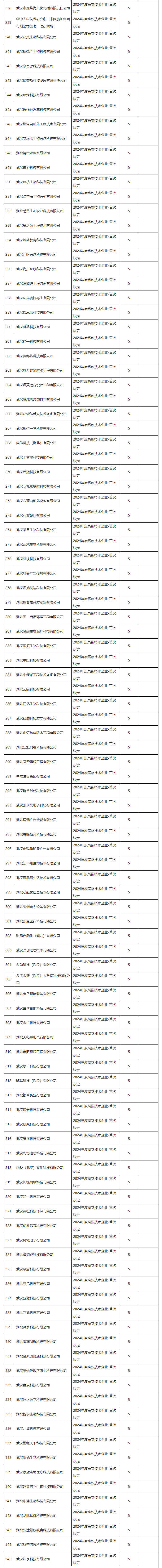 1763617717859702.png image.png